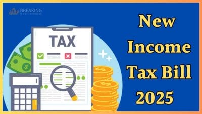 न्यू इनकम टैक्स बिल 2025 से होंगे अर्थव्यवस्था में कई बदलाव, खत्म होगी धारा 80C, टैक्सपेयर्स जरूर जान लें ये 10 बातें