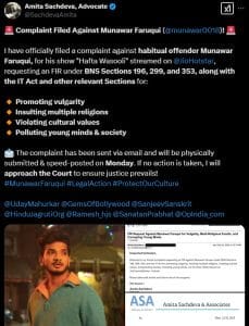 मुनव्वर फारूकी