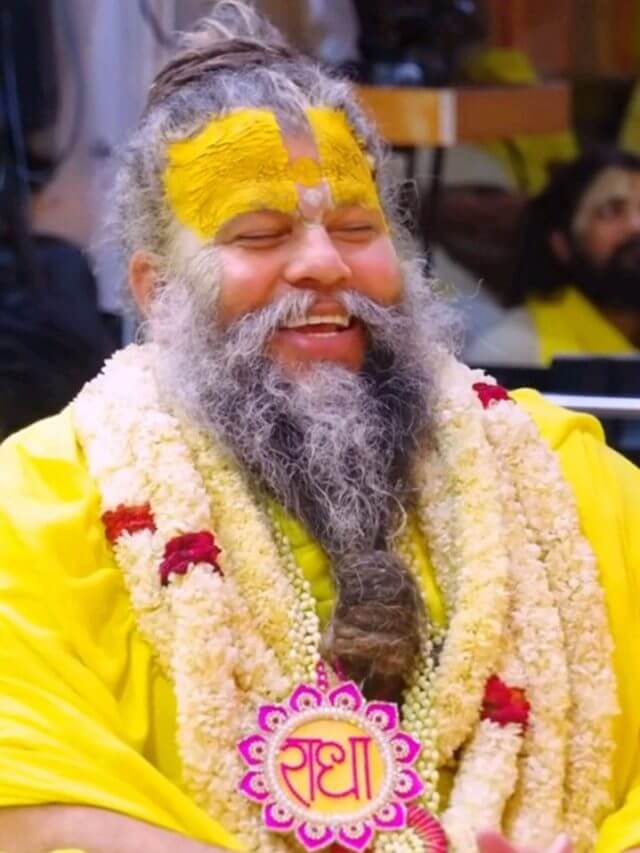 संत प्रेमानंद महाराज ने भक्तों से प्रश्न किया इस संसार का सबसे बड़ा सुख क्या है? ना धन-दौलत, ना संपत्ति फिर खुद दिया जवाब