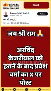 Delhi assembly election results