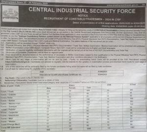 cisf recruitment 2025 