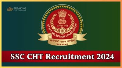 SSC CHT भर्ती पर बड़ी अपडेट, अहम नोटिस जारी, पेपर-2 परीक्षा की तारीख घोषित, आयोग ने उम्मीदवारों को दी ये सलाह