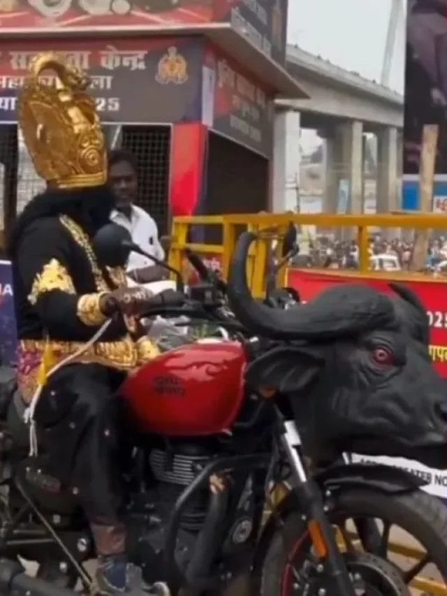 यमराज खुद धरती पर टहलते नजर आए! वायरल वीडियो देखकर रह जाएंगे दंग, लोगों ने भी किए मजेदार कमेंट्स।