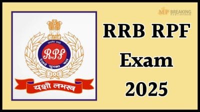 जारी हुआ RRB RPF कांस्टेबल परीक्षा का रिजल्ट, 42143 उम्मीदवार चयनित, ऐसे करें चेक, स्कोरकार्ड जल्द, जानें अब आगे क्या होगा?