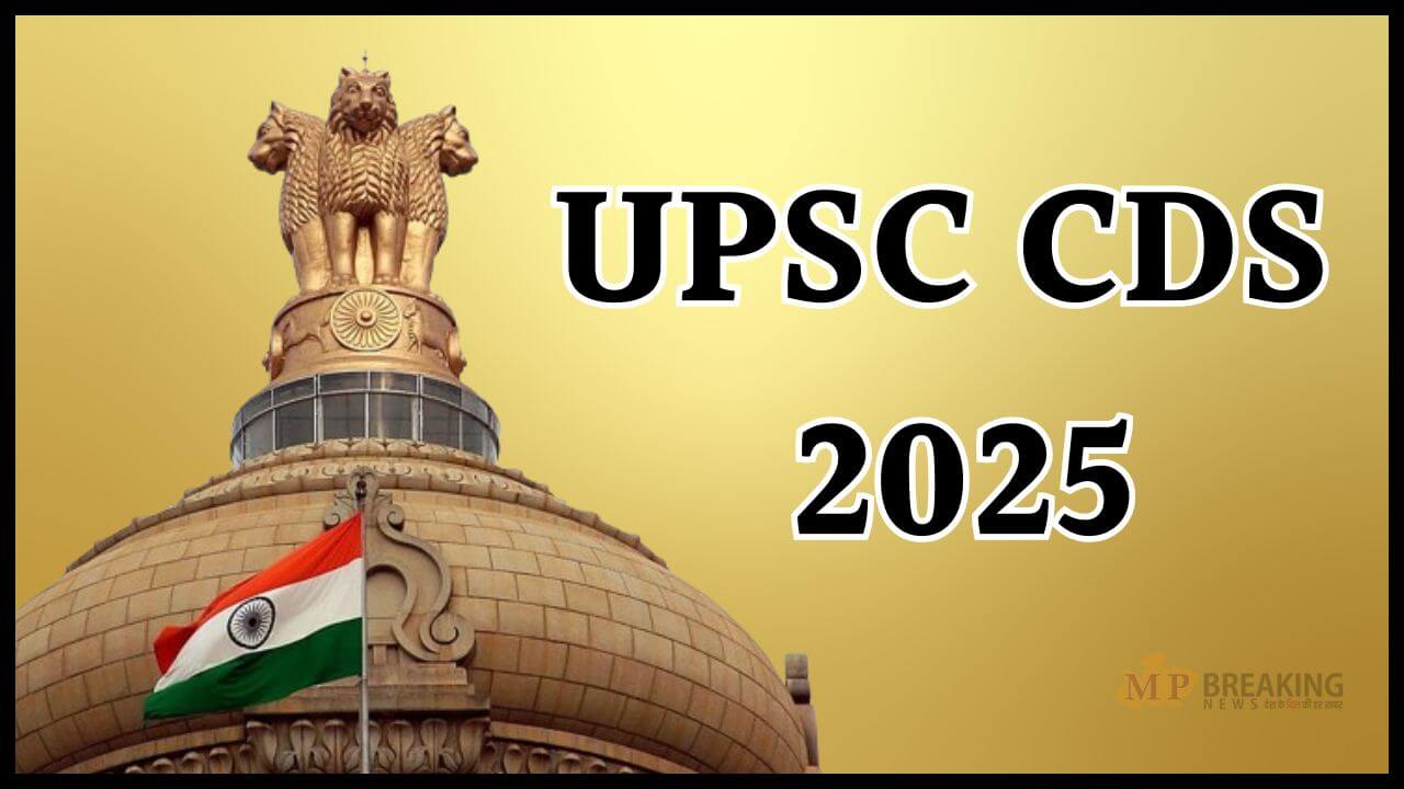 UPSC CDS upsc cds 2025