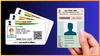 बंगाल में गजब हो गया! एक व्यक्ति के पास से मिले 250 वोटर ID कार्ड, हिरासत में लेकर पूछताछ