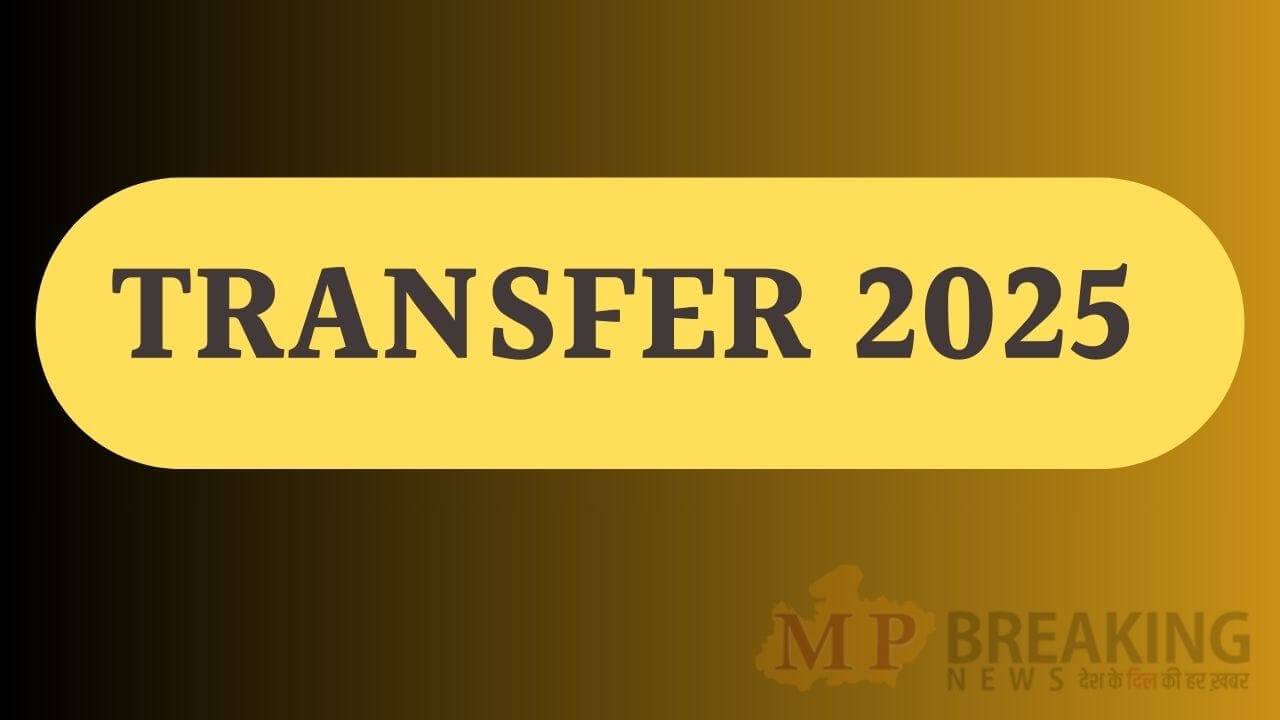 Transfer