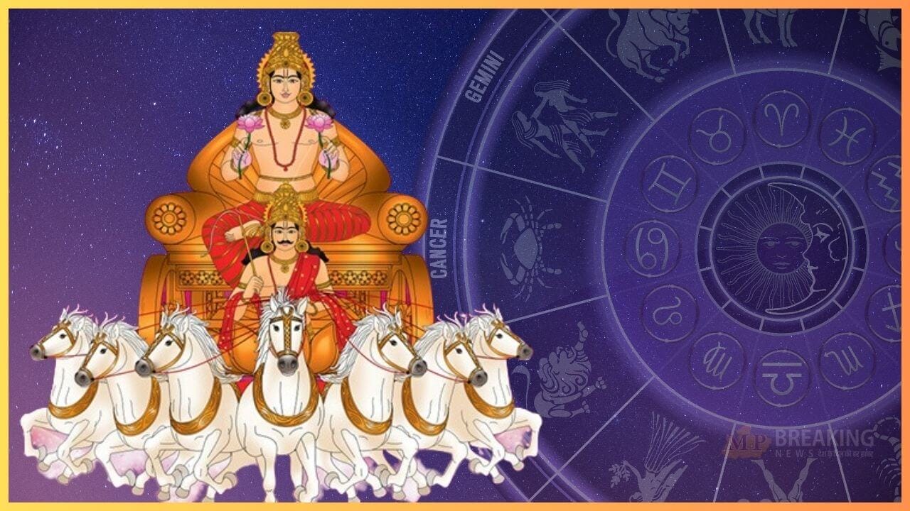जनवरी में सूर्य बदलेंगे चाल, खुलेंगे 3 राशियों के भाग्य! बढ़ेगा मान सम्मान,  कारोबार में धनलाभ