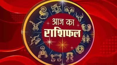 कार्तिक पूर्णिमा पर बन रहा शुक्रादित्य राजयोग, वृषभ सहित 7 राशियों को मिलेगा भरपूर लाभ, देखें राशिफल