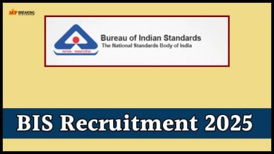 भारतीय मानक ब्यूरो ने निकाली 160 पदों पर भर्ती, 9 मई तक भरें फॉर्म, नहीं लगेगी कोई फीस, 75,000 रुपये तक वेतन, जानें डिटेल