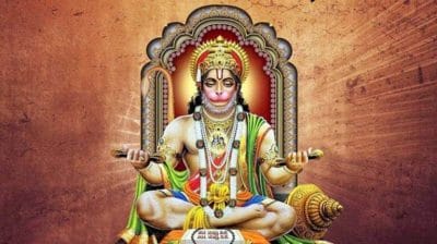 हनुमान जयंती पर ये श्लोक का लगाएं व्हाट्सएप स्टेटस, अपने करीबियों को अलग अंदाज में भेजें शुभकामनाएं