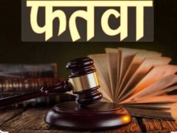 पाकिस्तान के खिलाफ फ़तवा जारी, अब नहीं बख्शा जाएगा दहशतगर्दों को, लिया जाएगा बदला