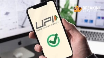 आज फिर देश में यूपीआई सर्विस डाउन, लेन देन करने में परेशानी का सामना कर रहे यूजर्स