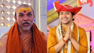 शंकराचार्य स्वामी अविमुक्तेश्वरानंद का धीरेंद्र शास्त्री के हिंदू गांव बनाने पर तंज, बोले- चले थे हाथी बनाने, बनाने लगे चूहा