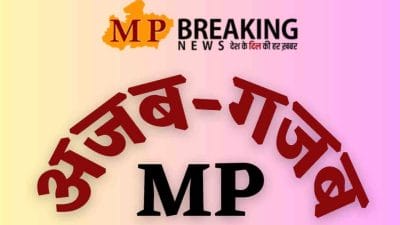 MP में चोरी हो गई 16 लाख 33 हजार रुपये से बनी नाली! तलाश में जुटा प्रशासन