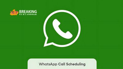 व्हाट्सएप पर कॉल शेड्यूल करने का आसान तरीका, अब नहीं भूलेंगे ज़रूरी काम!