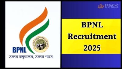 सरकारी नौकरी: BPNL ने निकाली बंपर भर्ती, 12981 पद रिक्त, 11 मई तक भरें फॉर्म, जान लें पात्रता, चयन प्रक्रिया और फीस
