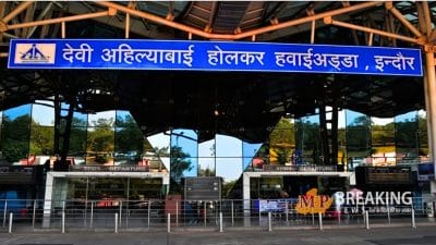 इंदौर से इस शहर के लिए मिलती है सबसे सस्ती फ्लाइट!, बुक करें और पूरा करें हवाई जहाज में बैठने का सपना