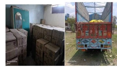 भोपाल की खजूरी पुलिस ने पकड़ी अवैध शराब, ट्रक समेत 55 लाख का समान जब्त