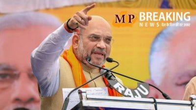 राम मंदिर में जा सकते हैं अमित शाह, प्राण प्रतिष्ठा समारोह को लेकर ट्रस्ट ने भेजा न्योता