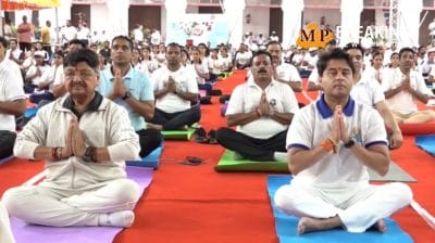 इंदौर के राजवाड़ा में दिखा अंतर्राष्ट्रीय योग दिवस का अद्भुत नजारा, केंद्रीय मंत्री ज्योतिरादित्य सिंधिया, मंत्री कैलाश विजयवर्गीय ने दिया यह संदेश
