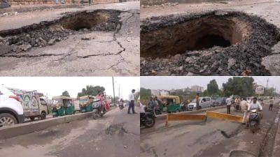 पहली ही बारिश नहीं झेल पा रही भ्रष्टाचार की सड़क! इंजीनियर निलंबित, आज फिर धसकी, अब सुरंग जैसा बड़ा गड्ढा बना
