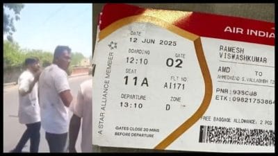 ‘जाको राखे साइयां मार सके ना कोय’, अहमदाबाद प्लेन क्रैश में जिंदा बचे विश्वास रमेश, हादसे में पहले कंफर्म सर्वाइवर, हालत स्थिर