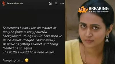 पंचायत की रिंकी ने किया इमोशनल पोस्ट, इंडस्ट्री में मची हलचल! बोलीं- ‘काश मैं किसी पावरफुल बैकग्राउंड से होती’