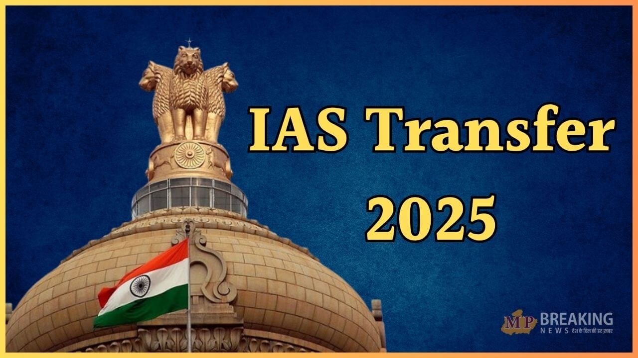 IAS Transfer IAS Transfer 2025