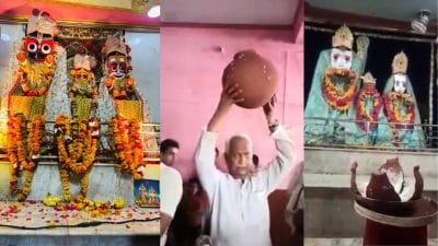 रथ यात्रा बीच में छोड़कर पुरी से ग्वालियर के कुलैथ आते हैं महाप्रभु जगन्नाथ, चार बराबर भागों में बंट जाता है मिट्टी का मटका, क्यों? पढ़ें खबर