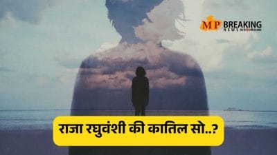 रघुवंशी दंपति मामले में मेघालय के सीएम का ट्वीट, बताया पकड़े गए हमलावर, सोनम के गाजीपुर में होने की ख़बर