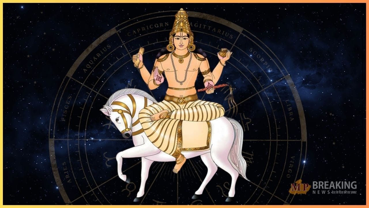 14 दिसंबर से होगी इन 3 राशियों की चांदी, शुक्र के घर में चंद्रमा का गोचर बदलेगा जीवन