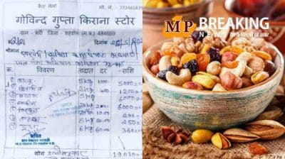 एक घंटे में 14 किलो ड्राई फ्रूट खा गए शहडोल कलेक्टर समेत अधिकारी, पंचायत के बिल से हुआ खुलासा