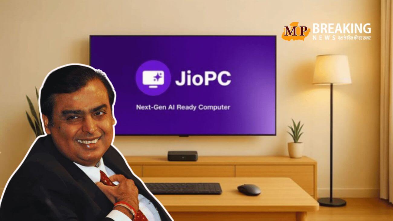 भारत का पहला AI रेडी क्लाउड बेस्ड वर्चुअल डेस्कटॉप प्लेटफॉर्म हुआ लॉन्च, अब नहीं खरीदना पड़ेंगे महंगे लैपटॉप या डेस्कटॉप