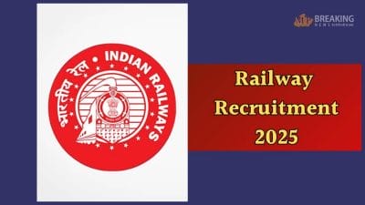 RRB NTPC 2025: रेलवे ने निकाली 8875 पदों पर भर्ती, जान लें पात्रता और चयन प्रक्रिया