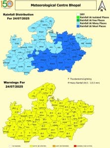 मध्यप्रदेश मौसम: मानसून फिर सक्रिय,  आज गुरुवार को 20 जिलों में भारी बारिश का अलर्ट
