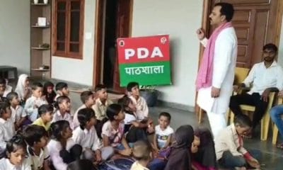 यूपी में सरकारी स्कूलों के मर्जर के विरोध में सपा की ‘पीडीए पाठशाला’, सहारनपुर में नेता ने बच्चों को पढ़ाया ‘ए फॉर अखिलेश’