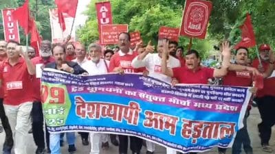 राष्ट्रव्यापी हड़ताल : ट्रेड यूनियनों का बड़ा आंदोलन, 25 करोड़ से ज्यादा लोगों के शामिल होने का दावा, केंद्र सरकार को दी चेतावनी