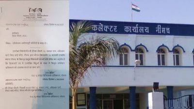 कॉलोनाइजर का बड़ा खेल: सरकारी जमीन पर काट दिए भूखंड, RERA में शिकायत, जांच में हुआ खुलासा
