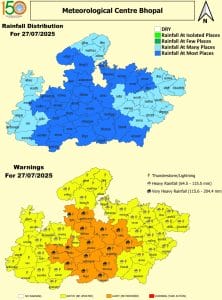 मध्यप्रदेश मौसम: मानसून फिर सक्रिय,  आज गुरुवार को 20 जिलों में भारी बारिश का अलर्ट
