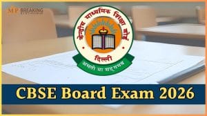इस दिन CBSE बोर्ड 10वीं कम्यूटर साइंस, AI और IT परीक्षा, कहाँ और कैसे मिलेंगे पुराने प्रश्न पत्र? यहाँ डिटेल