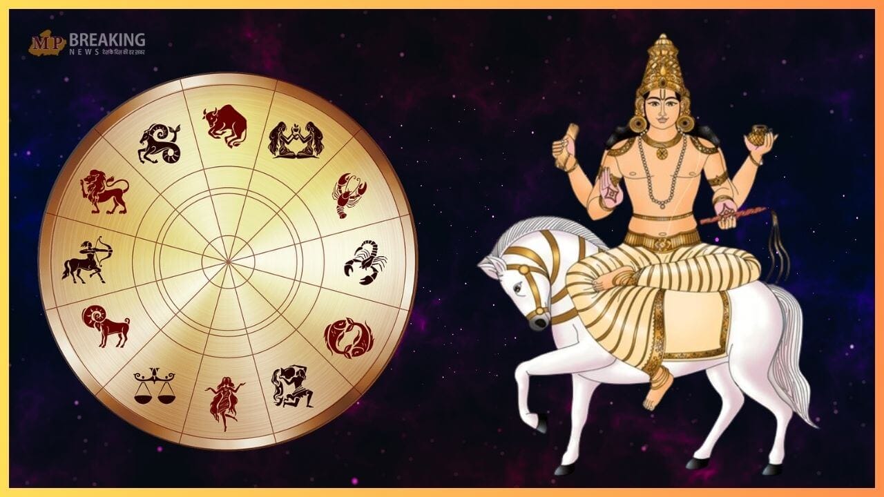 मेष राशि में शुक्र का गोचर बनाएगा इन 3 राशियों को धनवान, पलटेगी किस्मत, बढ़ेगी इनकम