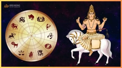 मीन राशि में शुक्र करेंगे गोचर, बनेगा दुर्लभ संयोग, ये 3 राशियाँ होंगी मालामाल