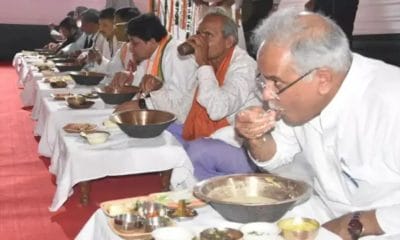 बोरे-बासी दिवस में 8 करोड़ खर्च, छत्तीसगढ़ सरकार कराएगी जांच, कांग्रेस शासनकाल का मामला