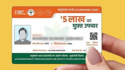 हरियाणा में आयुष्मान योजना पर संकट: निजी अस्पतालों ने इलाज रोकने की चेतावनी, 400 करोड़ का बकाया