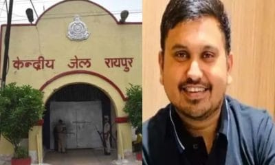 छत्तीसगढ़: रायपुर सेंट्रल जेल में युवा कांग्रेस नेता आशीष शिंदे पर जानलेवा हमला, हालत गंभीर