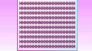 H की भीड़ में छिपा है N, जिसे देख कर चकरा गया हर जीनियस का भी दिमाग