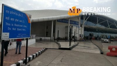 भोपाल का राजा भोज एयरपोर्ट बना देश का नंबर-1 एयरपोर्ट, कस्टमर सैटिस्फैक्शन सर्वे में टॉप पर आया