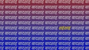 Brain Test Challenge