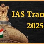 ias transfer 2025